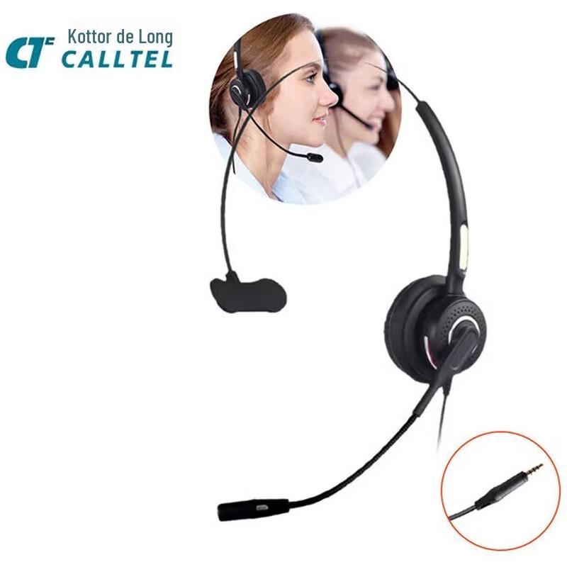 

KOTL H698N Series Call Center Headset with Noise-Cancelling Mic (CN version)