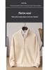 Men's 100% Pure Wool Thickened Half-High Collar Zipper Cardigan Sweater for Autumn/Winter