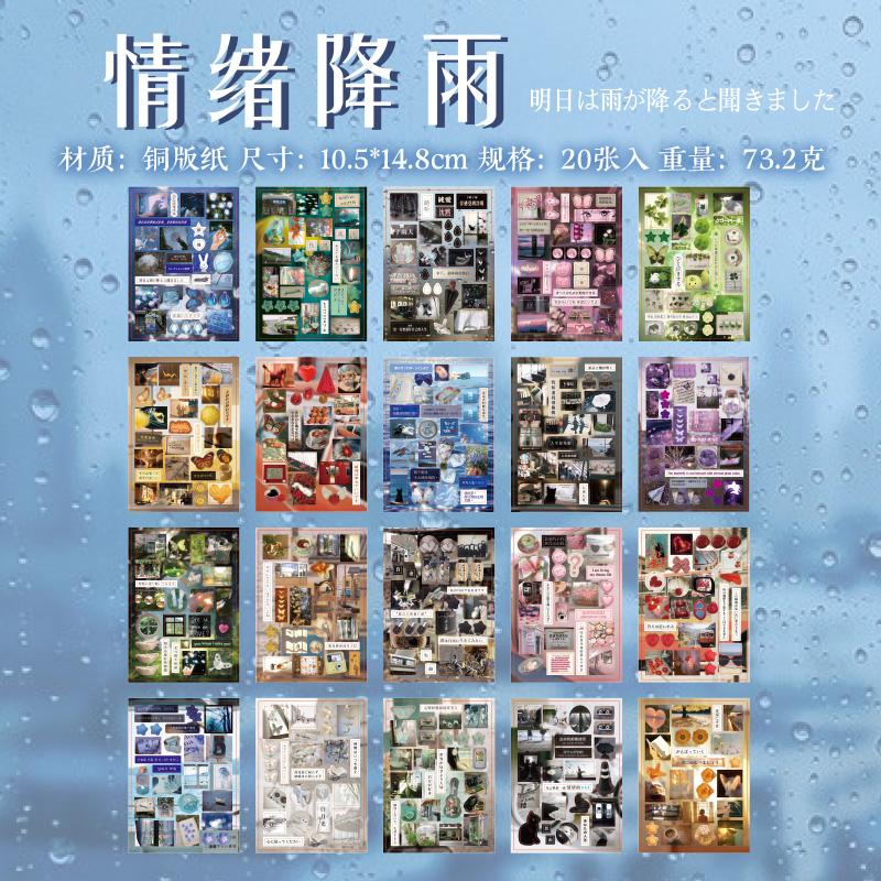 

TIANZI 20/40 Pcs Retro Cartoon Die Cut Stickers Book Japanese Stationery for Scrapbooking Diary Handmade Decorative Supplies