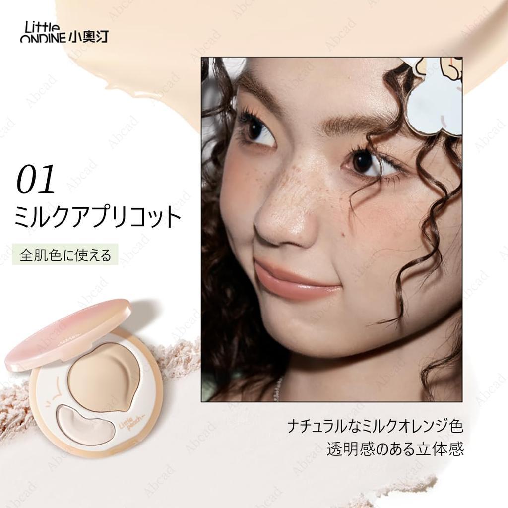 Little Ondine Highlighter Cheek Blush with Highlighting Watery Cheek 3D Natural Highly Chinese Popular Gift Milk 2-in-1 Essence, Cream, Highlighter,