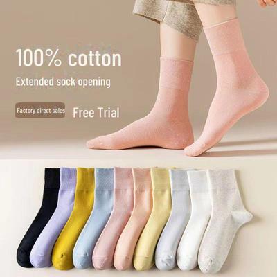 Damen 100% Baumwolle Mid-Tube Socken - Antibakteriell, Deodorant, Unifarben für alle Jahreszeiten