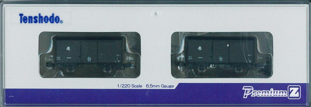 Tenshodo Z Gauge 84015 Pom 1 Set B Set 2-Car