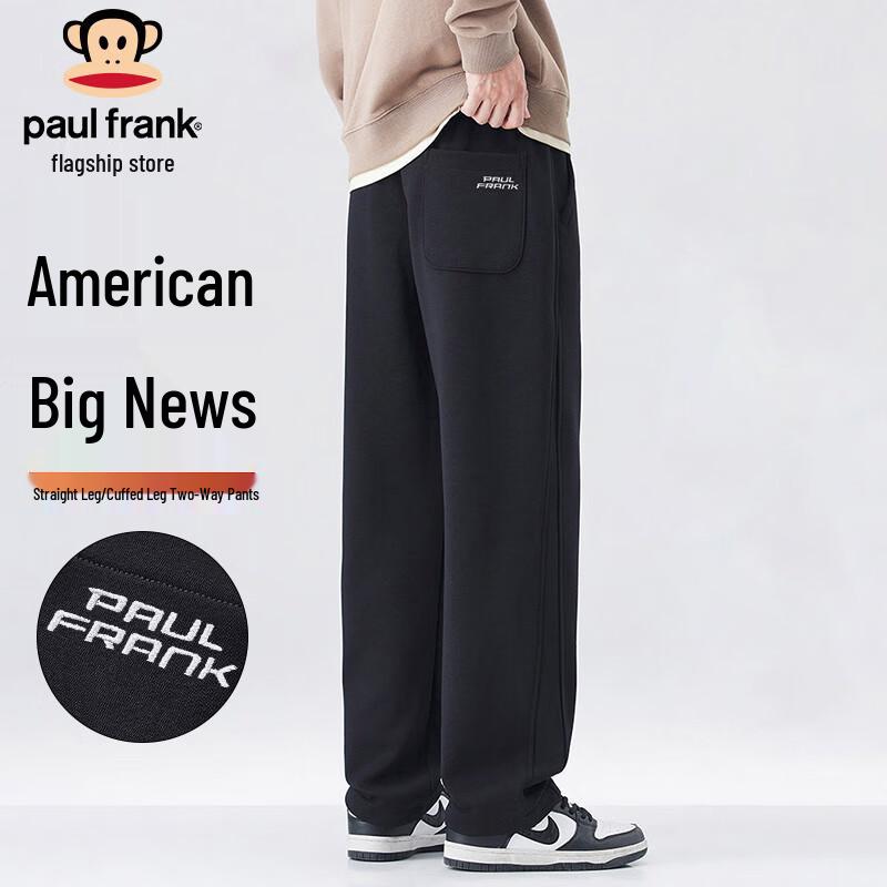 Paul Frank Men's Loose Fit Heavyweight Sweatpants