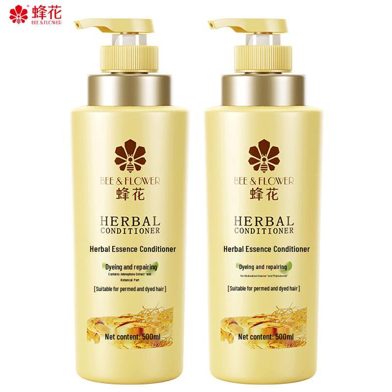Fenghua Classic Nourishing & Repairing Herbal Conditioner