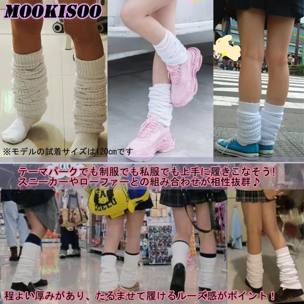 MOOKISOO Loose Cute Solid for High School and Junior High School School Cold White Socks, 120cm, White, Color, Students, Costumes, Cosplay, Socks,