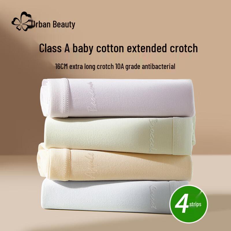 

Cosmo Lady Women s 100% Cotton Antibacterial Briefs 4-Pack XL (120-140 lbs)