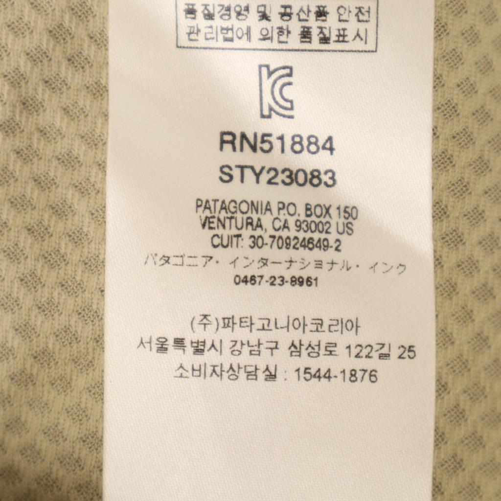 Patagonia Freeze Best XS Brown Outdoor STY23083FA19 Women Used