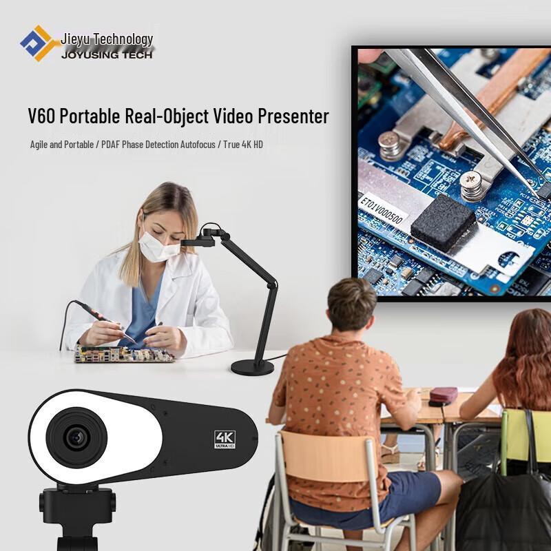 Smart Visualizer 4K A3 Document Camera CN plug (adapter included)