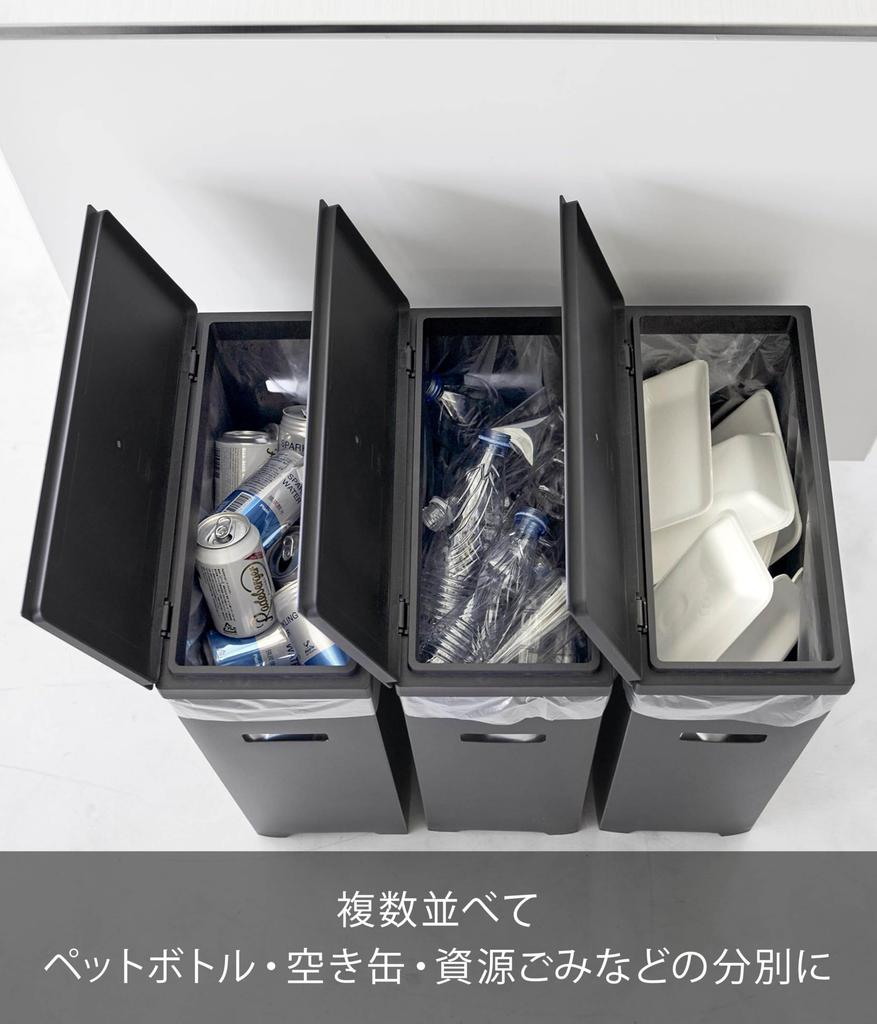 Yamazaki Slim Trash Can with Set of x x H55cm 1527 Lid, Side-Opening, 2, Black, W18.6 D38.6 (per can), Tower, Slim, Sorting,