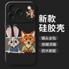 Sitting Fox Is Suitable for Apple 17 Mobile Phone Case Iphone16pro15 Cartoon Max Female 14 Full Bag with Lens