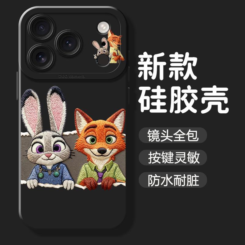 Sitting Fox Is Suitable for Apple 17 Mobile Phone Case Iphone16pro15 Cartoon Max Female 14 Full Bag with Lens