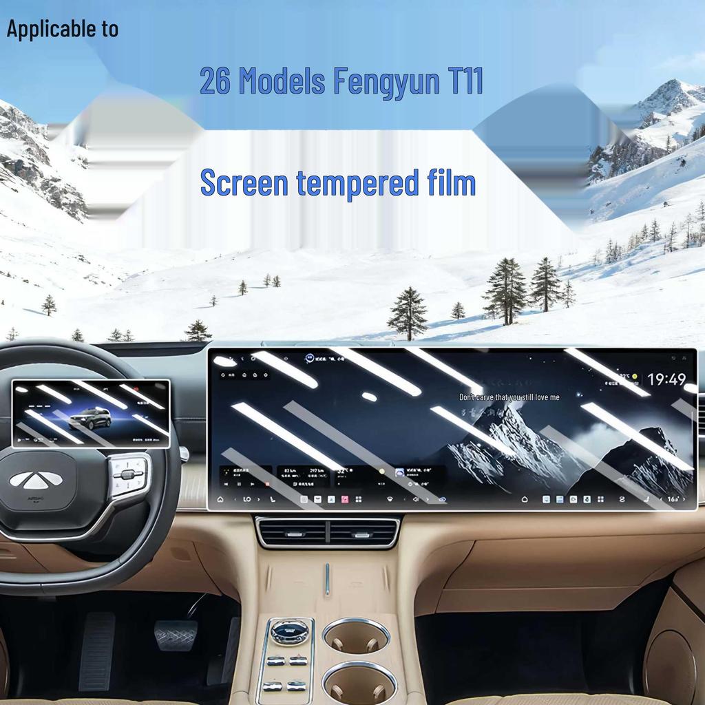 Chery Fengyun T11 Center Console Tempered Film for Interior Decoration
