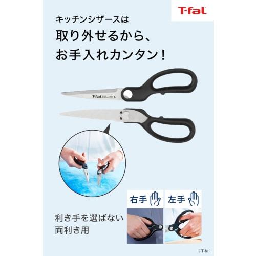 Tefal Kitchen Scissors Cooking Shears Disassembly 10 Year Warranty Kitchen Scissors Ice Force K18113 Black 10cm