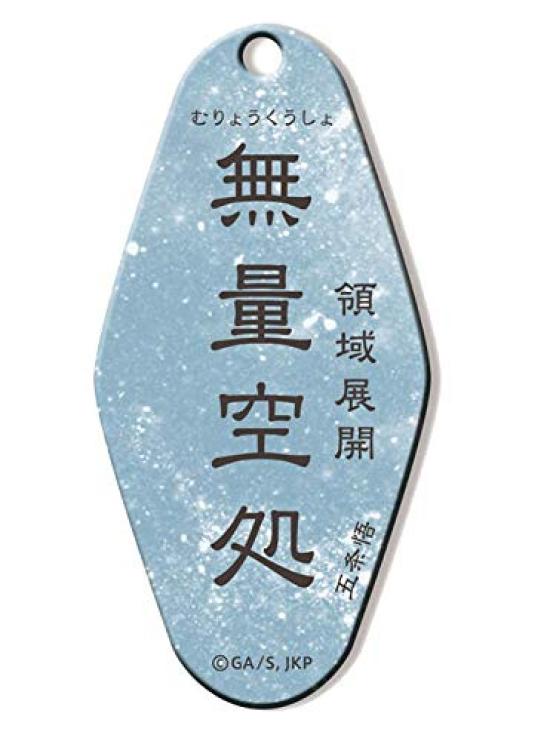 Motel Keychain Unlimited Void Jujutsu Kaisen ~Curse~