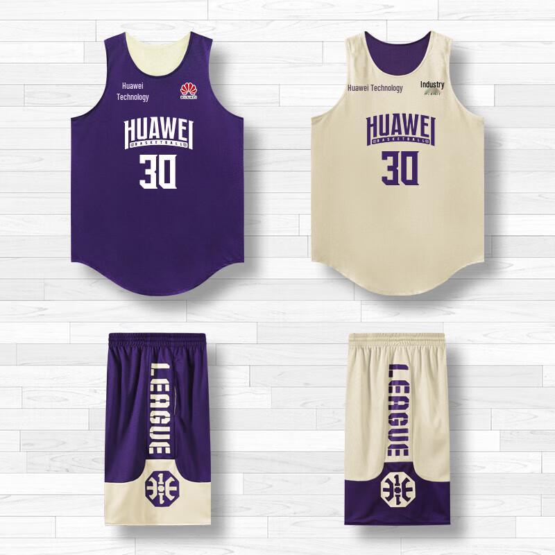 Shou Li Wargod Reversible Basketball Uniform Set