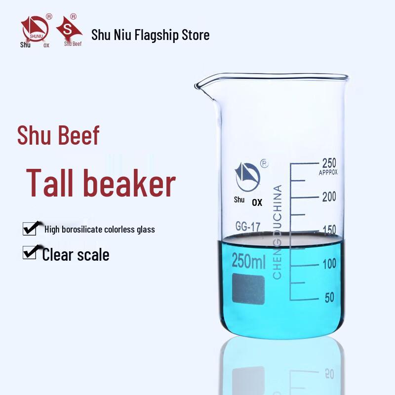Borosilicate Glass High Form Beaker 250ml High Form Beaker