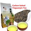 Roasted Tieguanyin Oolong Tea 50g Premium Loose Leaf