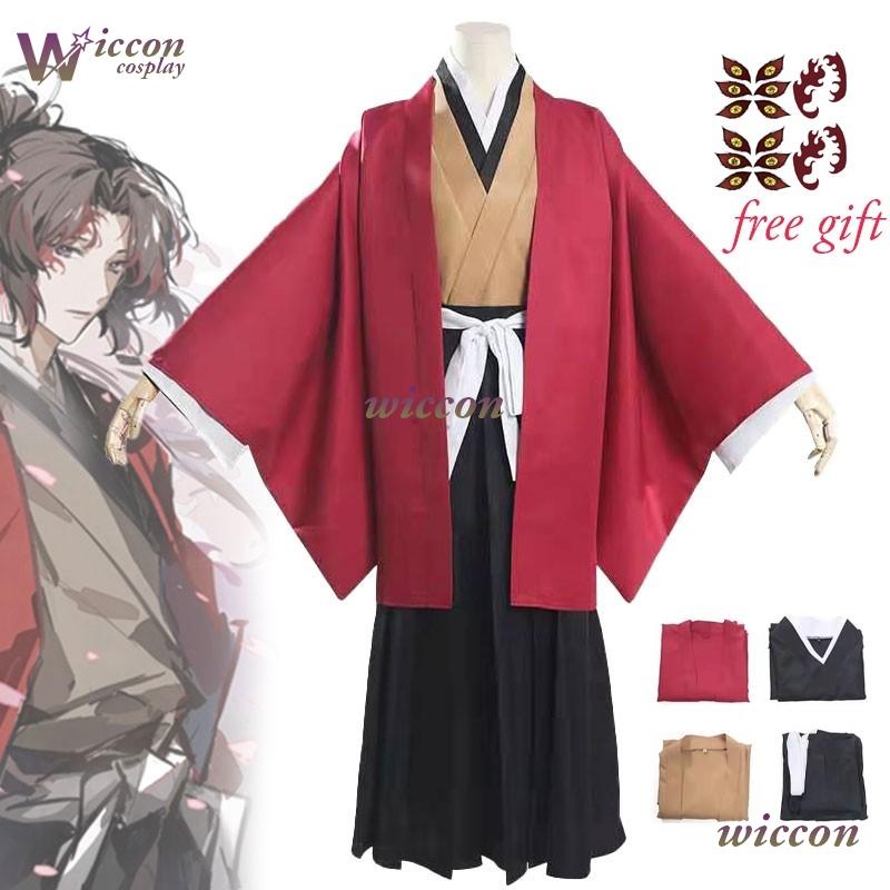 Kokushibo Cosplay Kimetsu Anime Demon Slayer Kostým No Yaiba Kokushibou Cosplay Paruka Kimono Haori Halloweenské Kostýmy pro Muže