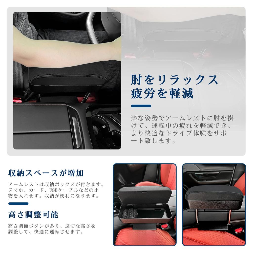 RUIYA Universal Armrest Support Compatible with Toyota, Console Box, Armrest Storage Box, Car Armrest, Gap Armrest, Car Storage Pocket (Black)