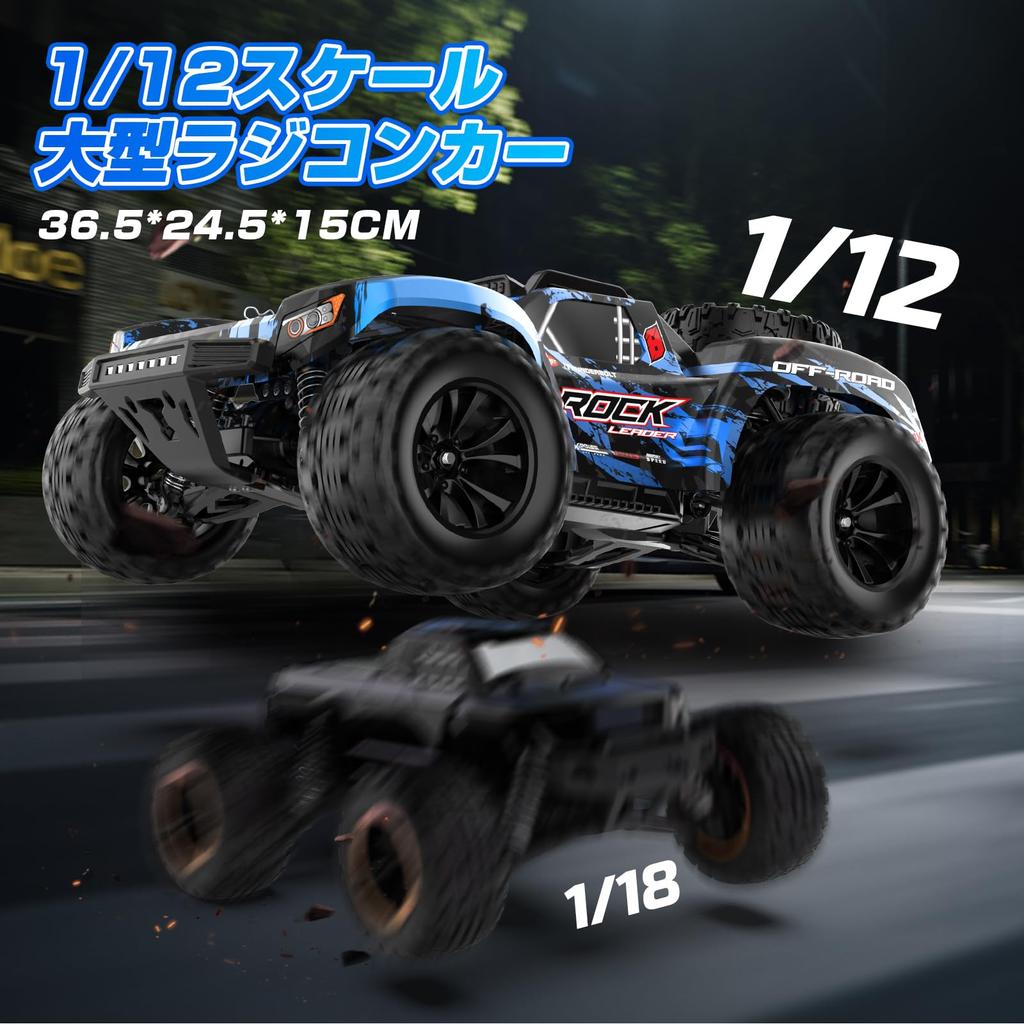 DEERC RC Car for Kids and 2 LED Perfect Gift for Boys and Elementary and Middle School School Entrance Instruction Manual Technical Standards Model