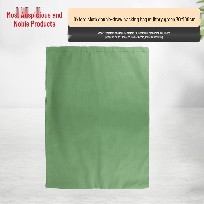 Thickened Oxford Cloth Storage and Moving Bag