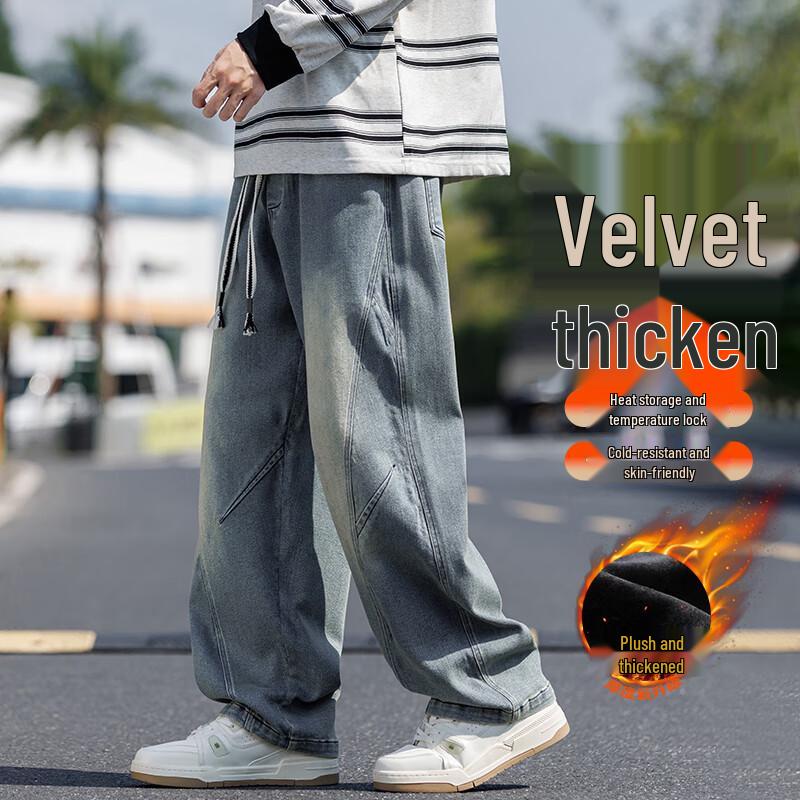 Men's Fleece-lined Straight Wide-Leg Jeans