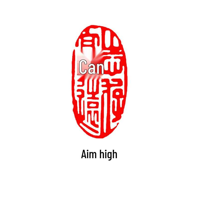 Junran Calligraphy Seal: Carved Oval Leisure Seal in Ancient Painting Style