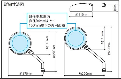 Special Parts Takegawa Z Mirror Left and Right Set Short Middle M10 X Reverse Screw General Purpose (with & Arm) P1.25 06-01-1129