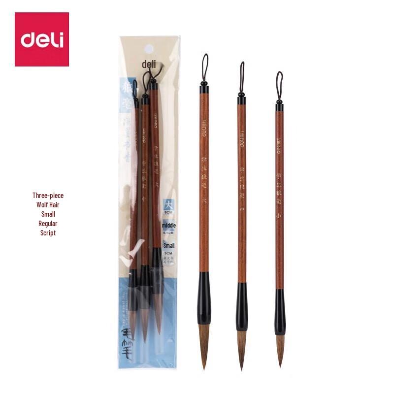 Deli Wolf & Weasel Hair Calligraphy Brush Set