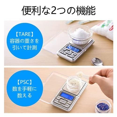 SZSL Pocket Digital Scale, Portable Weighing Instrument, 0.01g-500g Precision Scale, Professional Use, Digital Scale, Electronic Balance, High-Precisi