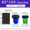 Kaihebang Heavy-Duty Flat-Mouth Outdoor Garbage Bags