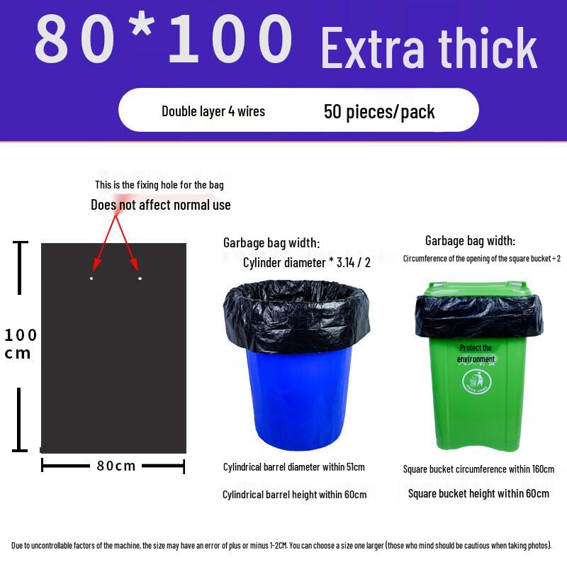 Kaihebang Heavy-Duty Flat-Mouth Outdoor Garbage Bags