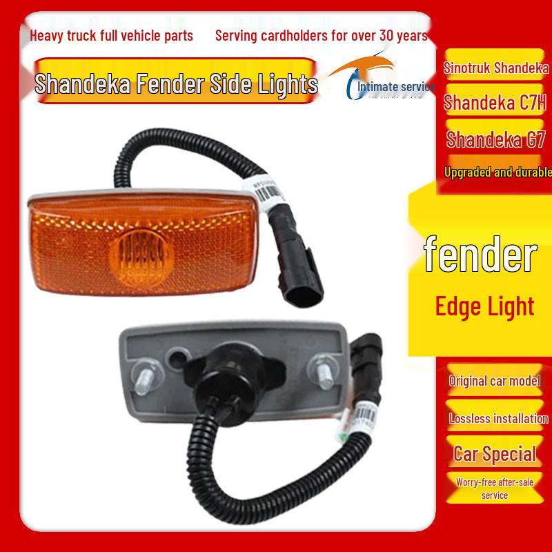 HOWO SITRAK C7H/G7 LED Side & Rear Fender Marker Lights