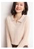 Women's Cable Knit Cashmere Polo Collar Sweater with Lapel and Long Sleeves