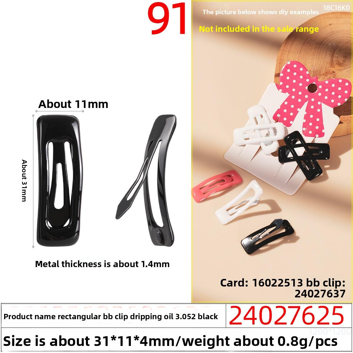 

Прямоугольная BB-заколка с капающим маслом, девичья геометрическая BB-заколка, милая заколка для челки и заколка для волос 24027625X#(1pc)