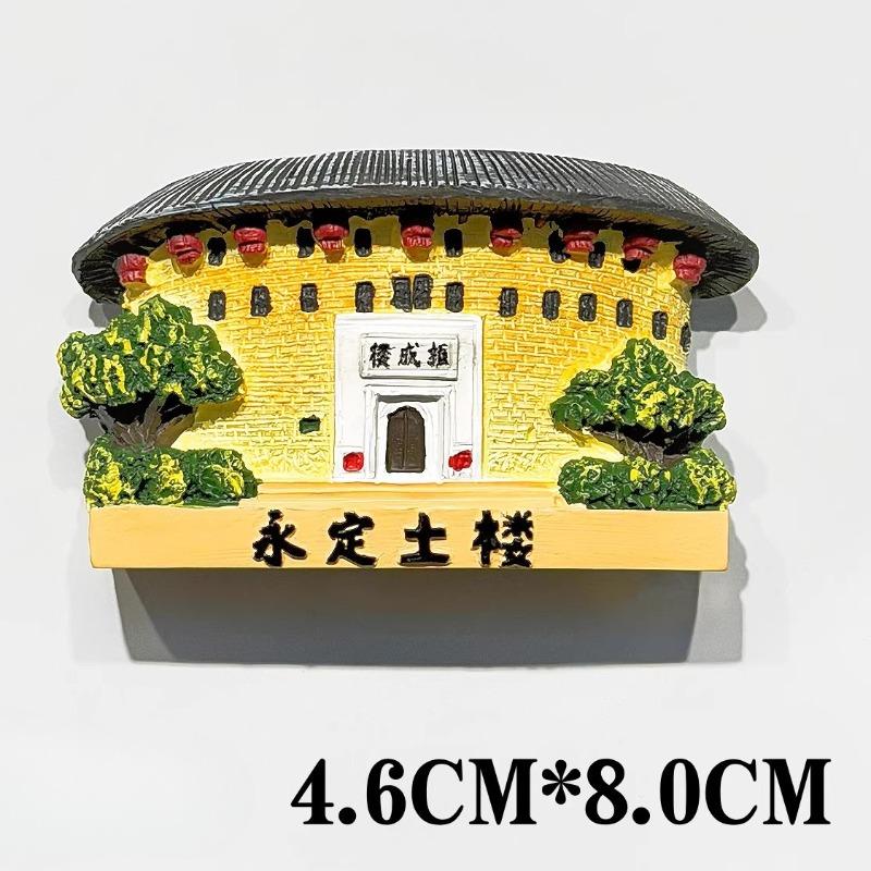 China Souvenirs Guangzhou Tower Fridge Magnets Fujian Guangxi Beihai Xiamen Wuzhen Dali Luoyang Zhangjiajie Fridge Magnets Gifts