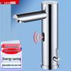 Larsd Smart Sensor Basin Faucet