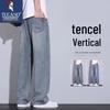 Men's Anti-Wrinkle Straight-Fit Jeans