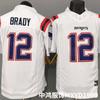 New England Patriots Tom Brady 12 White Fan Jersey Third Generation NFL Football Apparel