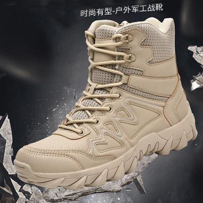 New Large Size High-top Outdoor Mountaineering Hiking Tactical Boots Desert Adventure Tooling Boots Security Boots Men's Shoes