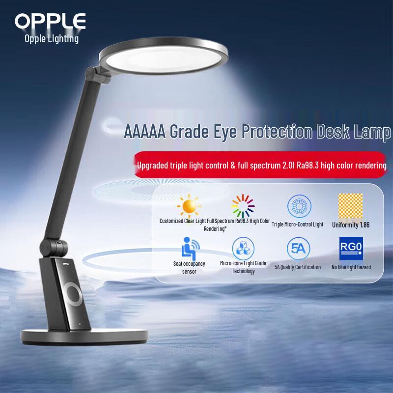 

Huawei Opple Yuanrui 2 Pro+ LED Eye Protection Desk Lamp