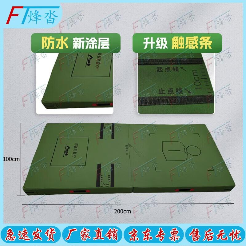 Folding Yoga and Fitness Mat