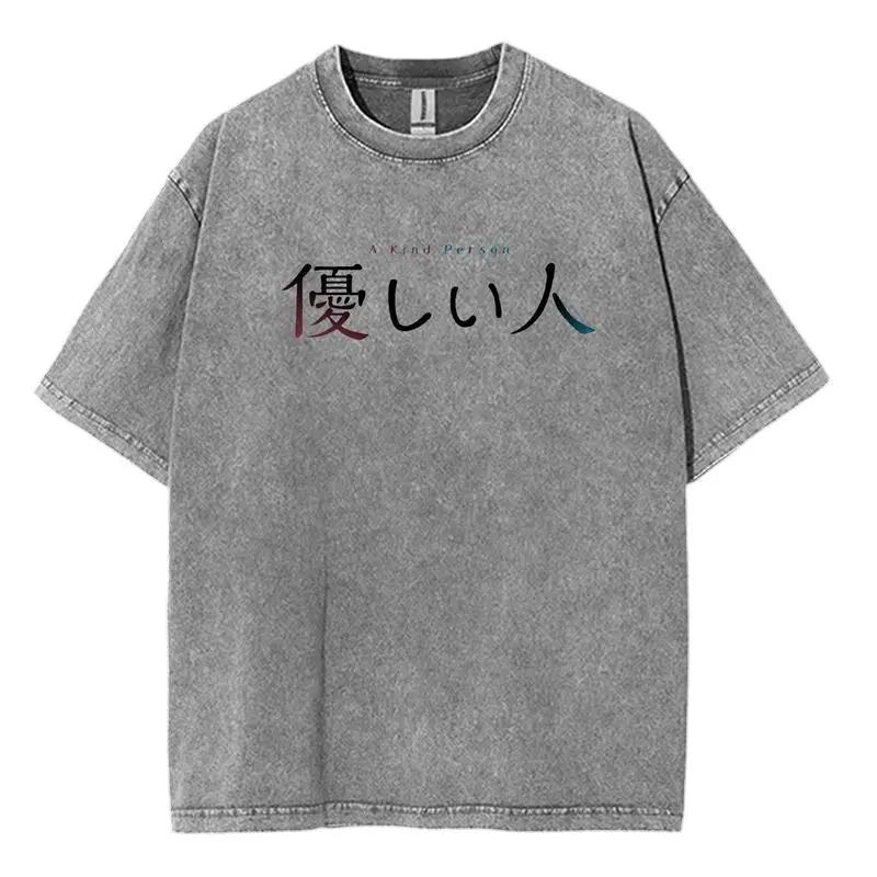 Manga The Fragrant Flower Blooms with Dignity T-shirt Washed Oversized T Shirt Men Women Clothing Pure Polyester Short Sleeve Tee