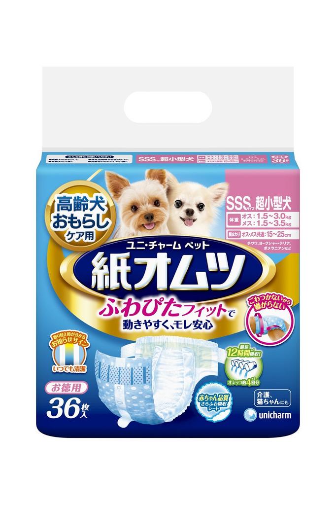Mannerwear Pet Paper Diapers SSS Size for Extra Small Dogs 36 Pieces