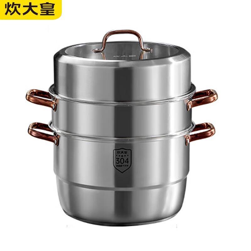 Chui Da Huang Rose Gold 3-Layer 30cm Steamer