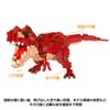 Nanoblock Dinosaur DX Tyrannosaurus Rex NBM-031