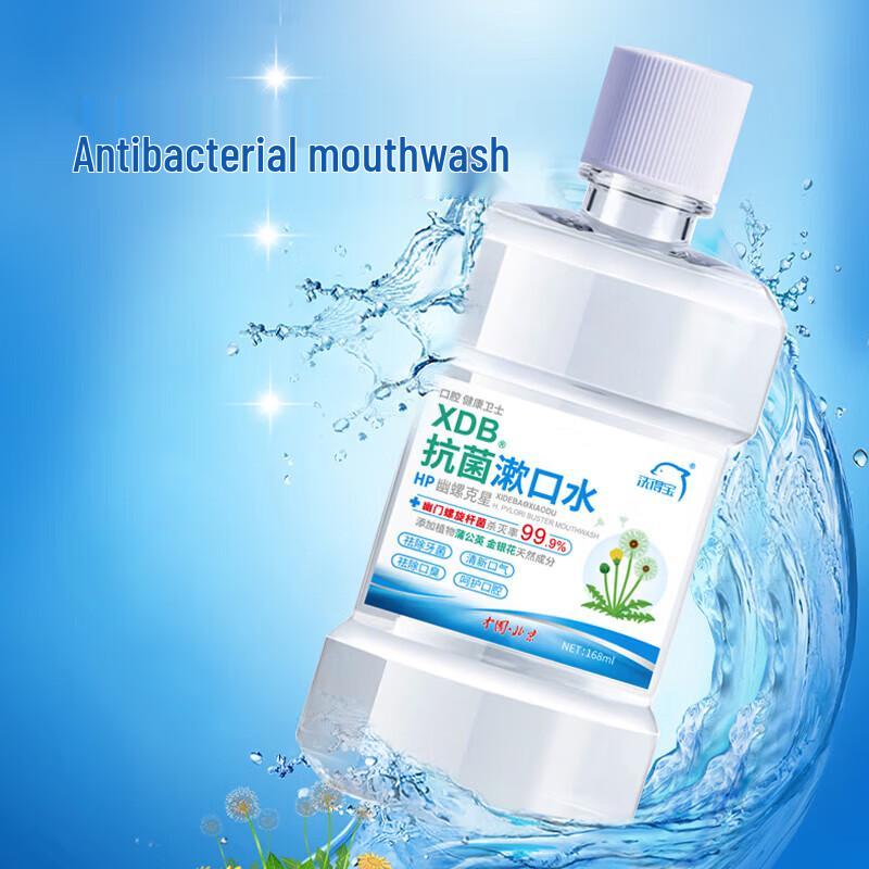 Xidebao Antibacterial Mouthwash