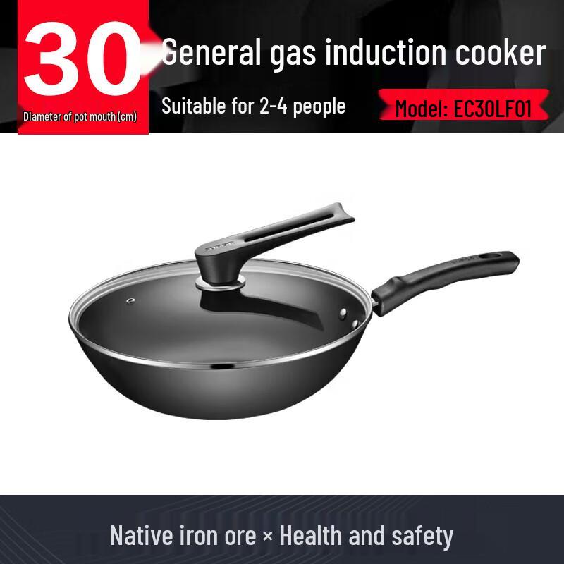 Supor Cast Iron Rust-Proof Wok