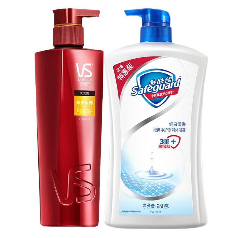 

VS Repair & Hydrate Shampoo & Safeguard Pure White Body Wash Set