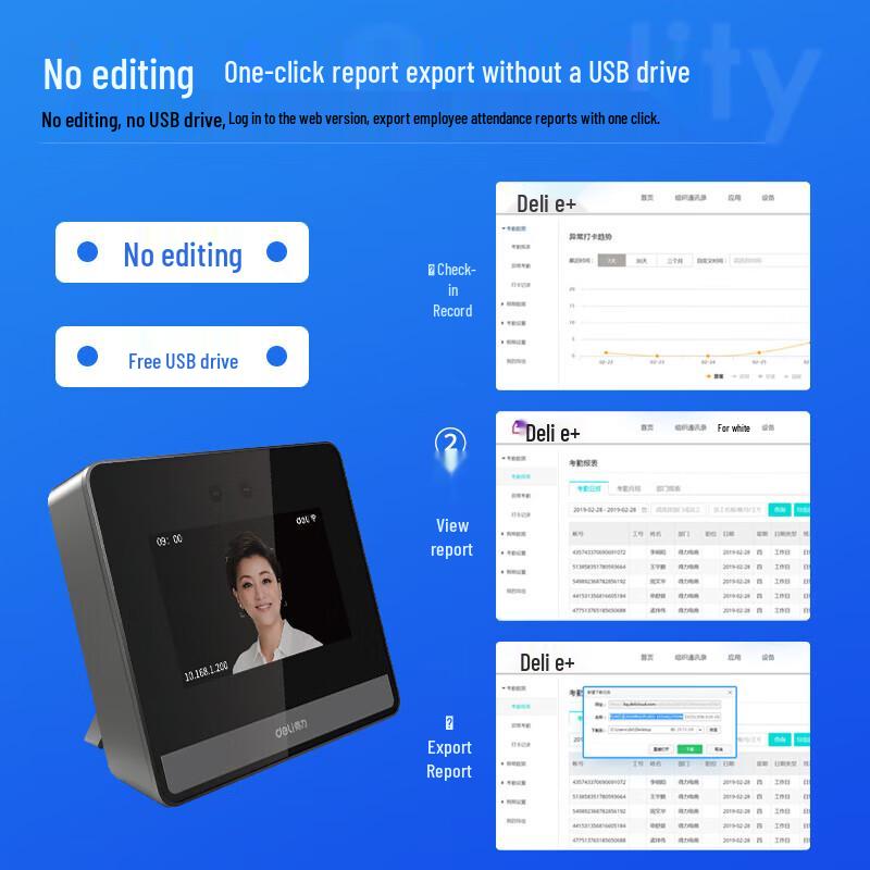 Deli DL-D6S Smart Face Recognition Cloud Attendance System CN plug (adapter included)
